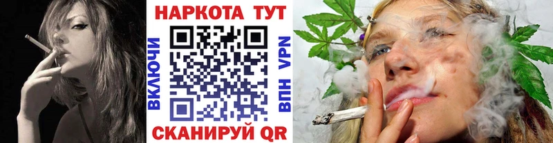 Наркошоп купить Cocaine  Меф мяу мяу  ГАШ  A-PVP  Героин  Бошки Шишки  Боготол