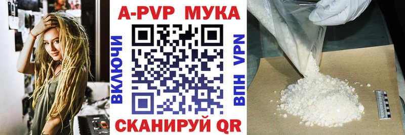 Купить закладки  Боготол  Альфа ПВП Соль 