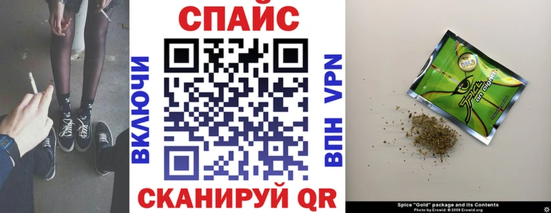 Бутират оксана  Купить закладки  Боготол 