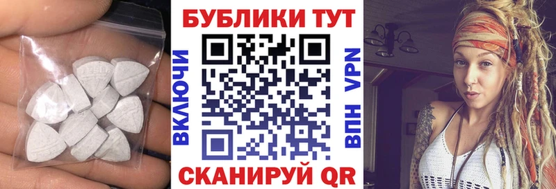 ЭКСТАЗИ 300 mg  Купить закладки  Боготол 