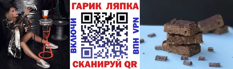ГАШИШ хэш Боготол