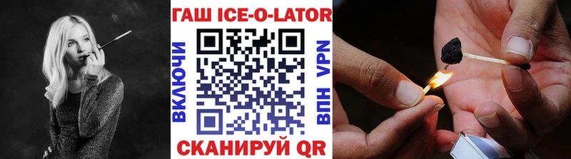 Гашиш 40% ТГК  Купить закладки  Боготол 