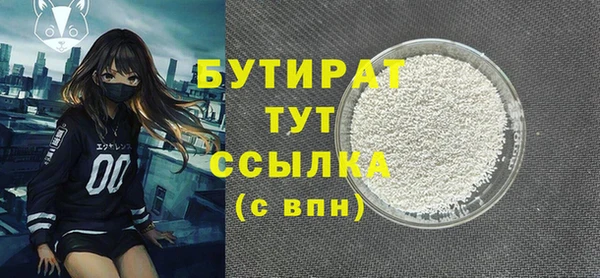 МДМА Куйбышев