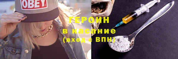 не бодяженный Красноперекопск