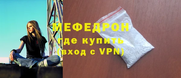трава Краснослободск