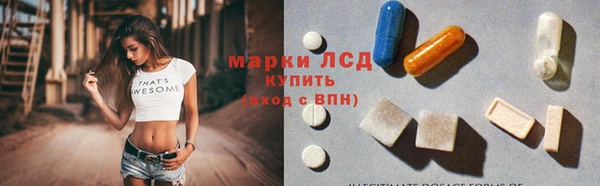 МДМА Куйбышев
