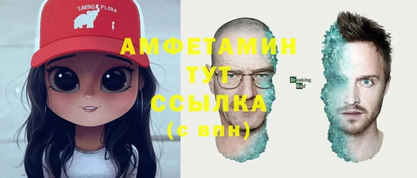 трава Краснослободск