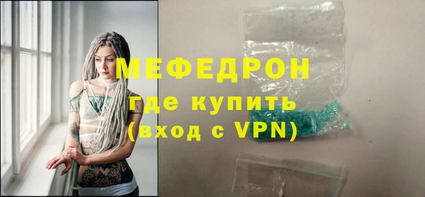 трава Краснослободск
