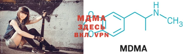 трава Краснослободск