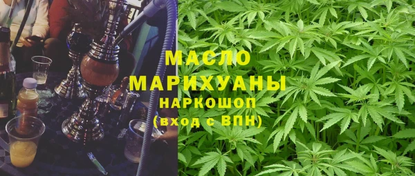 трава Краснослободск