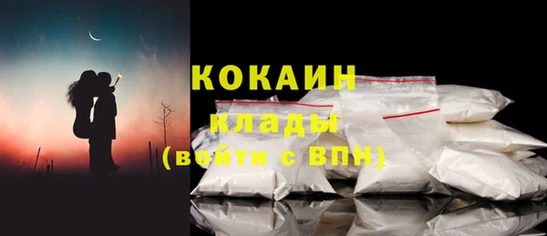 не бодяженный Красноперекопск