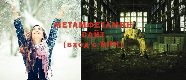трава Краснослободск