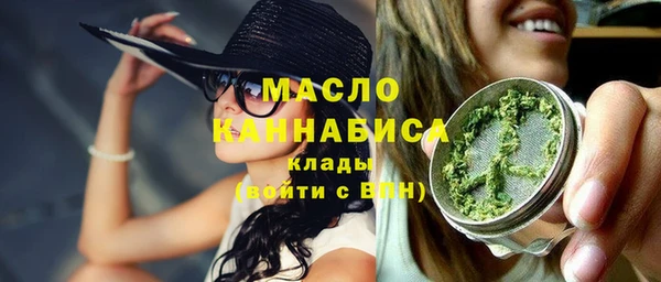 трава Краснослободск