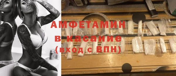 трава Краснослободск