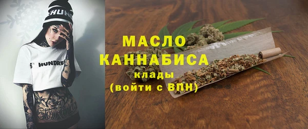 трава Краснослободск