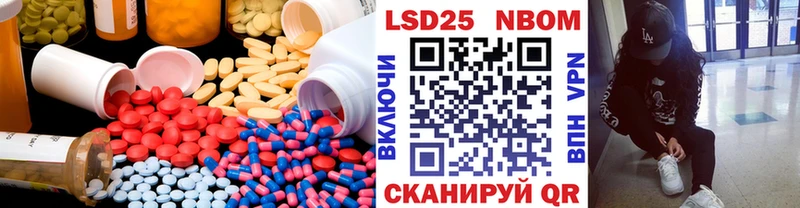 Купить  Боготол  LSD-25 экстази кислота 