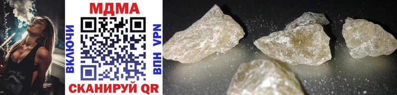 МДМА crystal  Купить где  Боготол 