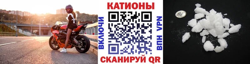 Купить закладки  Боготол  МЕФ мяу мяу 