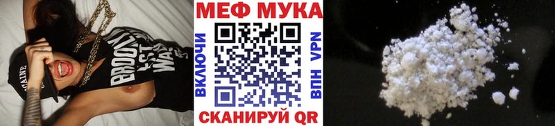 Мефедрон  Боготол