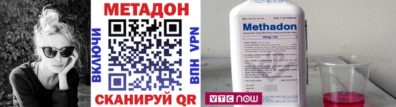 Купить где  Боготол  МЕТАДОН кристалл 