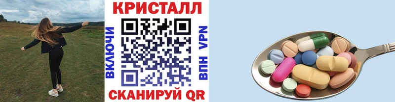Первитин кристалл  Купить где  Боготол 