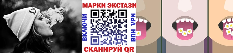 Купить закладки  Боготол  Марки 25I-NBOMe 1,5мг 