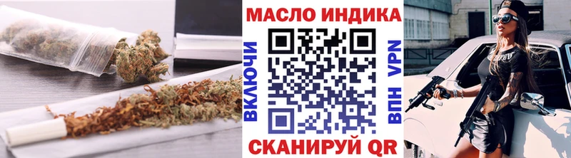 ТГК Wax  Купить закладки  Боготол 